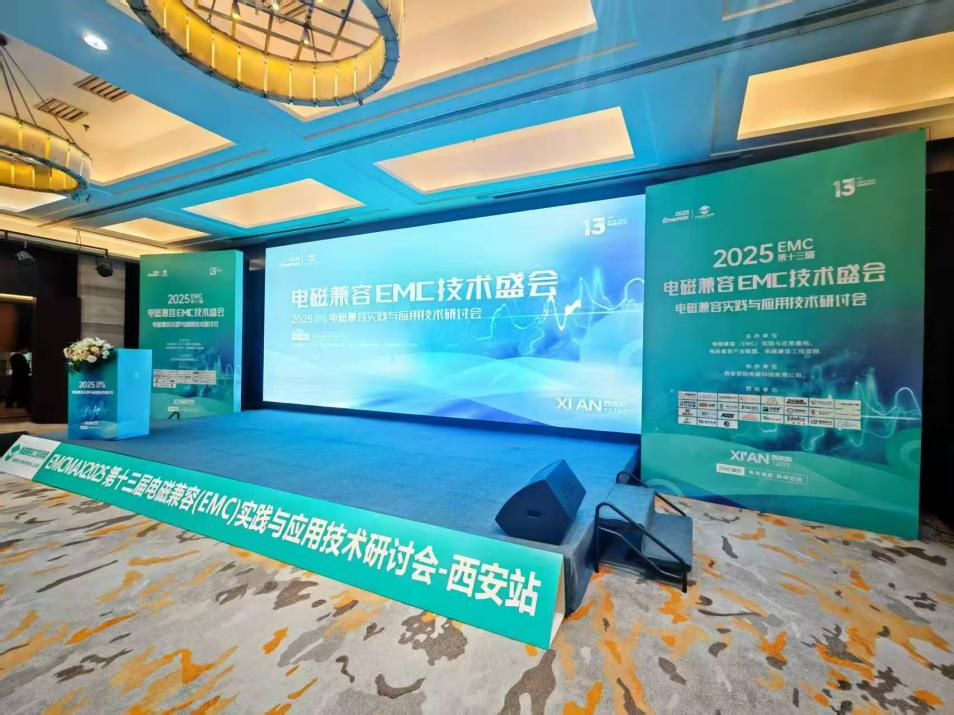 陕西省电源学会