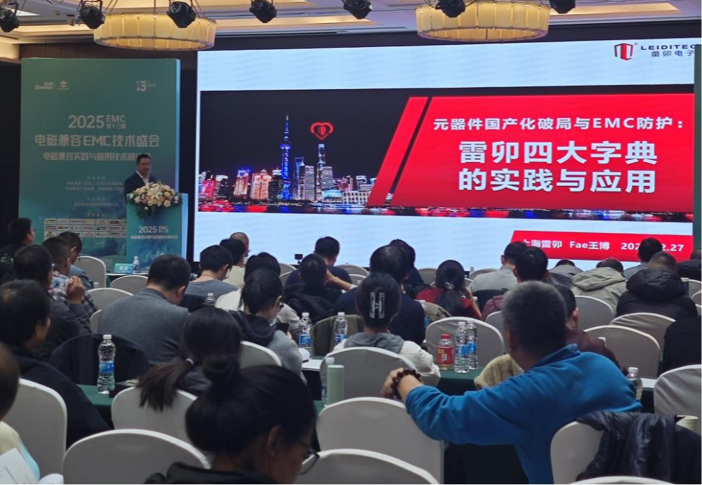 陕西省电源学会