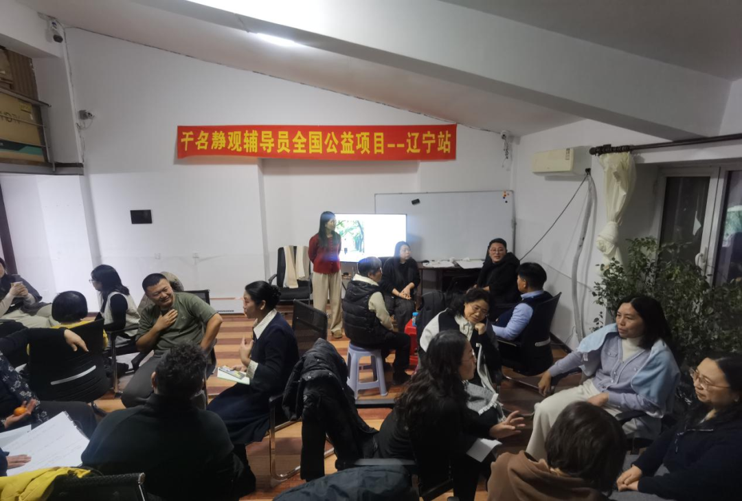 1767162776829475.png 心理咨询哪家好