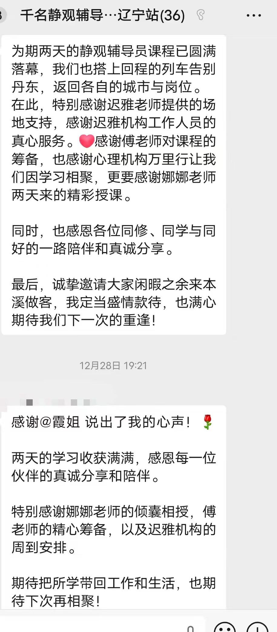 1767162820899747.png 心理咨询哪家好