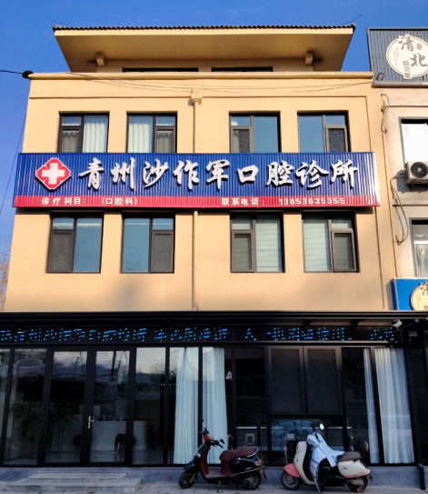 1767164284324460.png 口腔