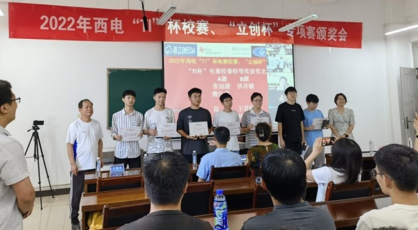 1767444355695745.jpg 科普培训工作委员会