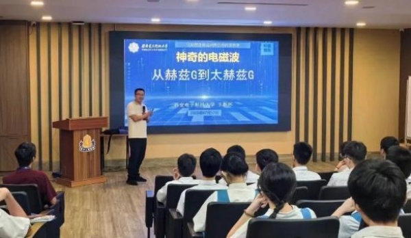 1767444389100917.jpg 科普培训工作委员会