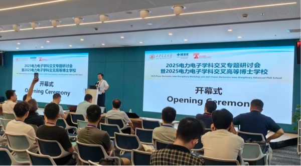 国际交流工作委员会