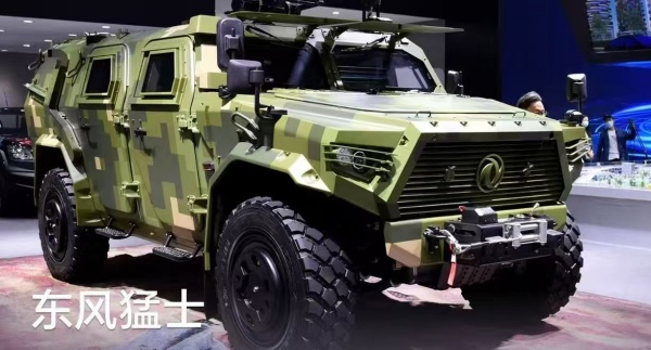 ​电磁兼容分会