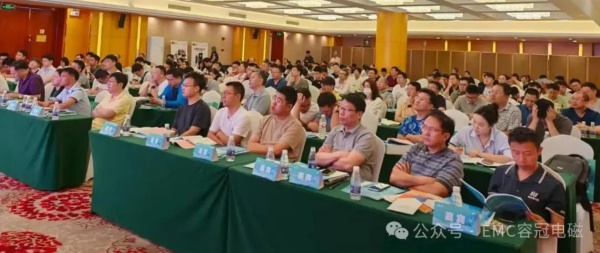 ​电磁兼容分会