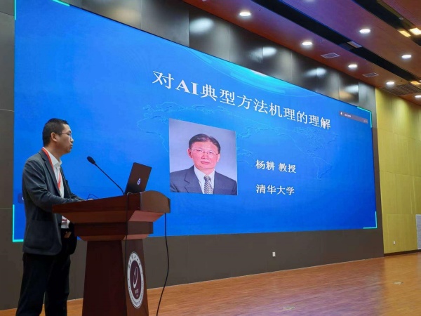 陕西省电源学会