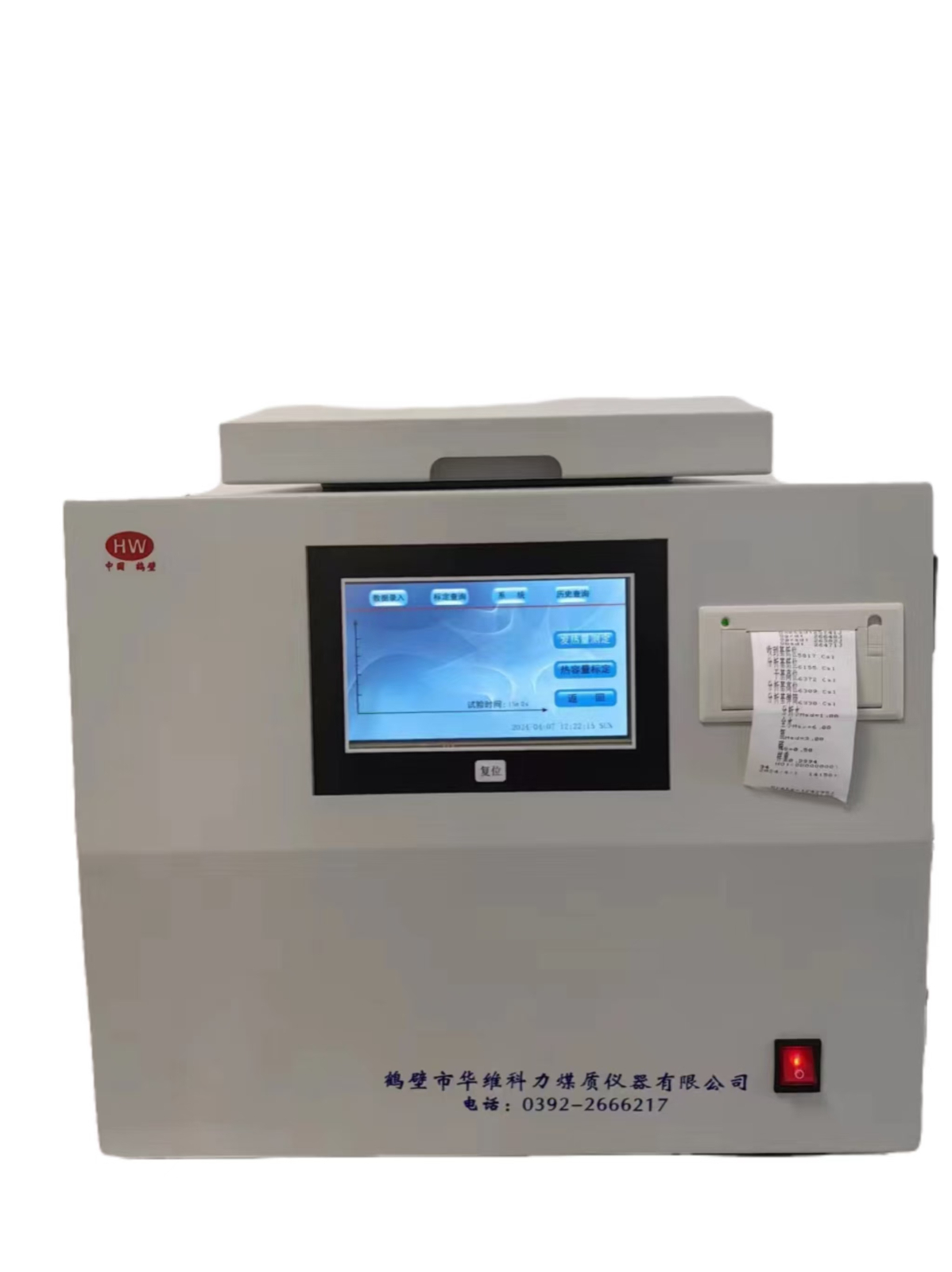 微機(jī)量熱儀的價(jià)格