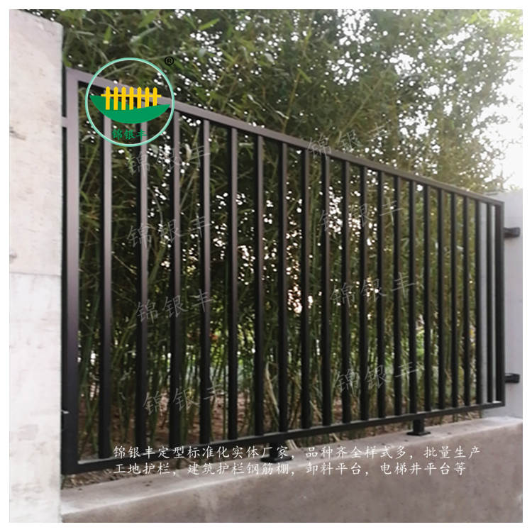 围墙护栏