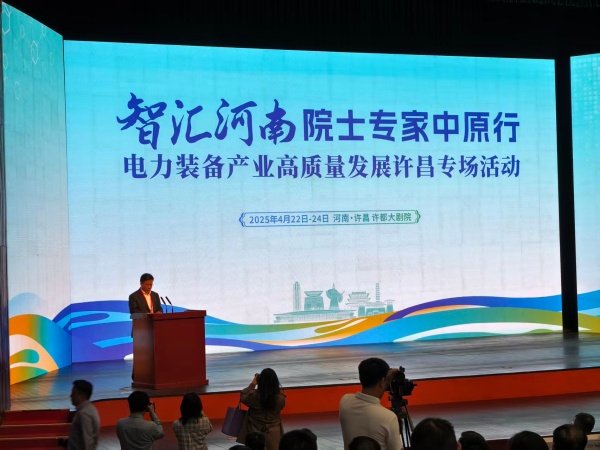 1767530027697277.jpg 青年工作委员会