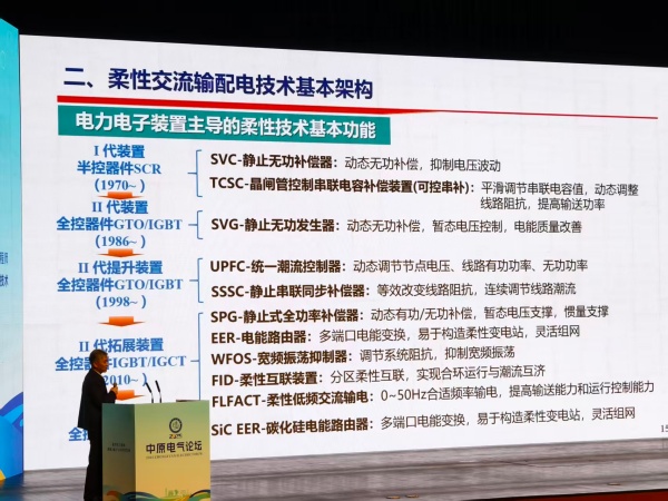 1767530027917955.jpg 青年工作委员会