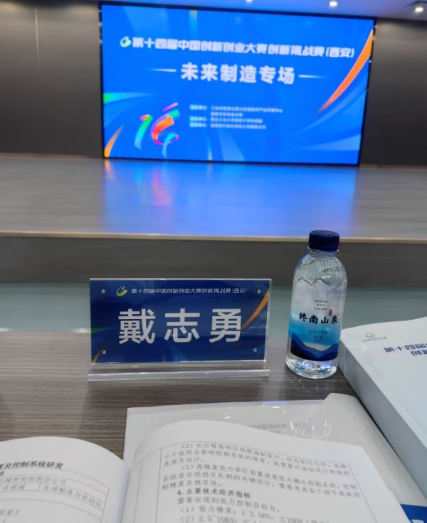 1767530042603869.jpg 青年工作委员会