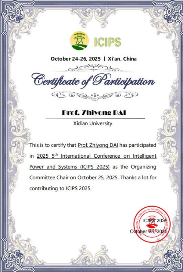 1767530053900821.jpg 青年工作委员会