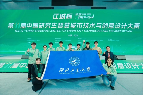 1767530063527783.jpg 青年工作委员会