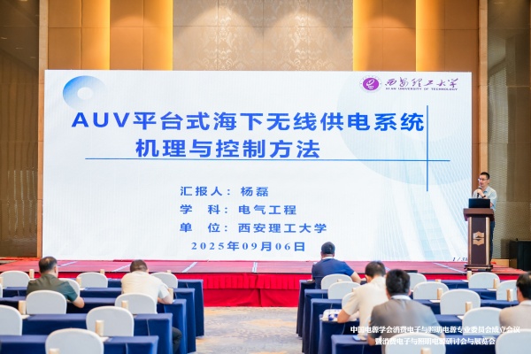 1767530080560684.jpg 青年工作委员会