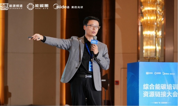 1767530904230069.jpg 电力负荷聚合商分会