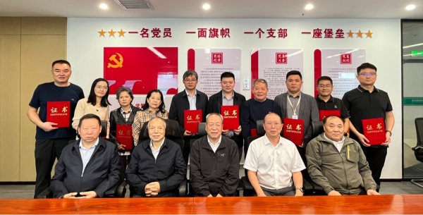 1767530919114866.jpg 电力负荷聚合商分会