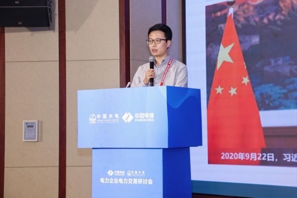 1767530965932229.jpg 电力负荷聚合商分会