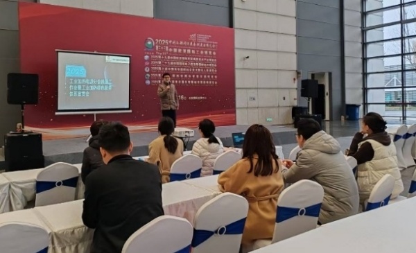 1767532770599573.jpg 工业加热分会