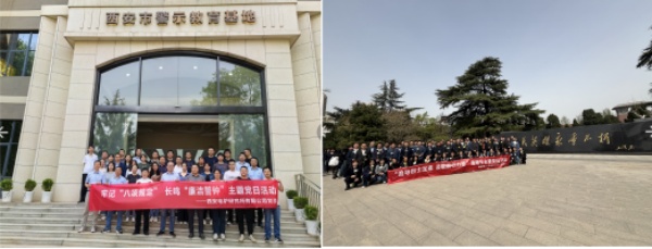 1767532845156962.jpg 工业加热分会