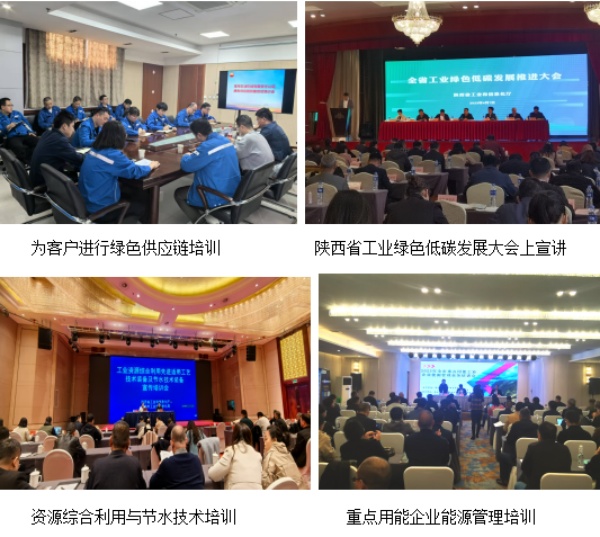 1767532913445637.jpg 工业加热分会