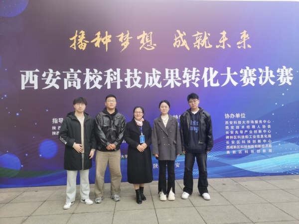 人工智能与电源系统分会