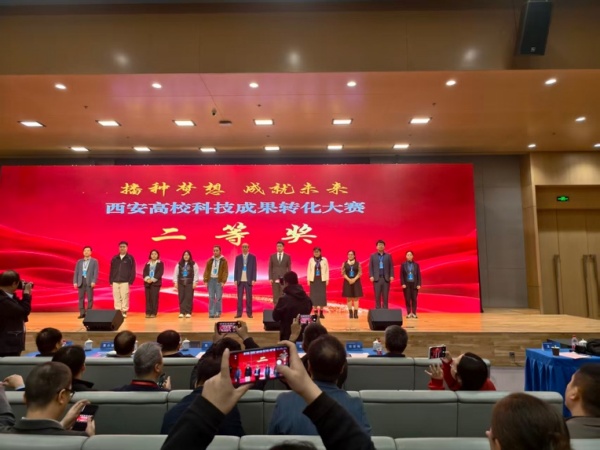 人工智能与电源系统分会