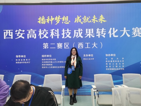 人工智能与电源系统分会