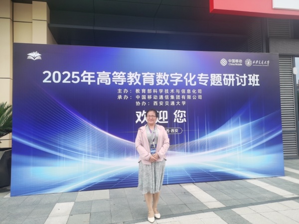 人工智能与电源系统分会