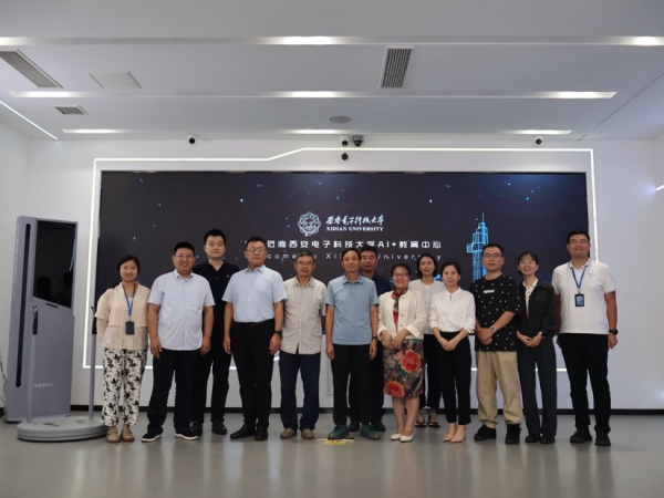 人工智能与电源系统分会