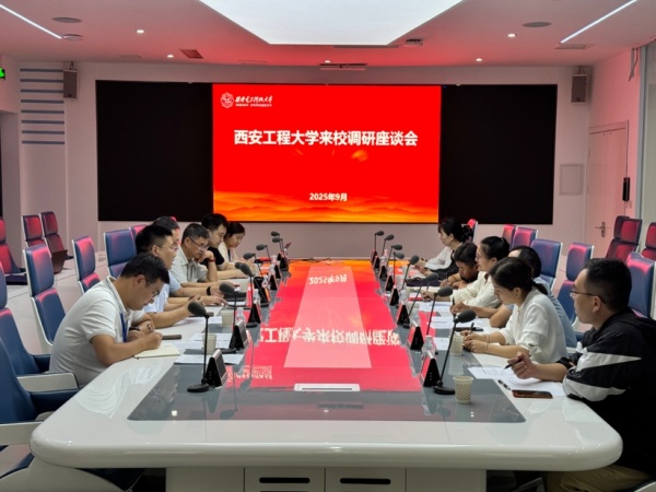 人工智能与电源系统分会