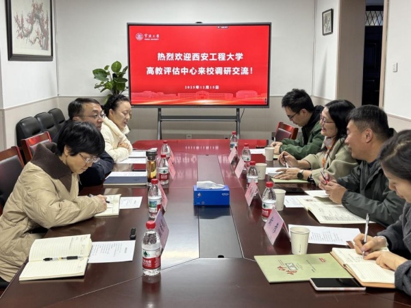 人工智能与电源系统分会