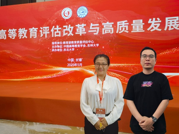 人工智能与电源系统分会