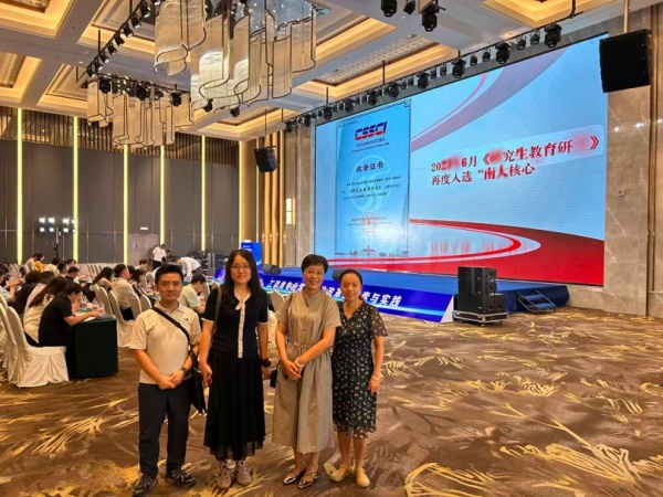 人工智能与电源系统分会