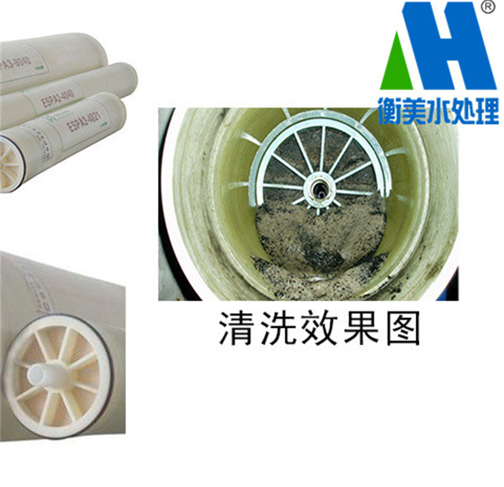 1767574552388655.jpg 反渗透膜污堵