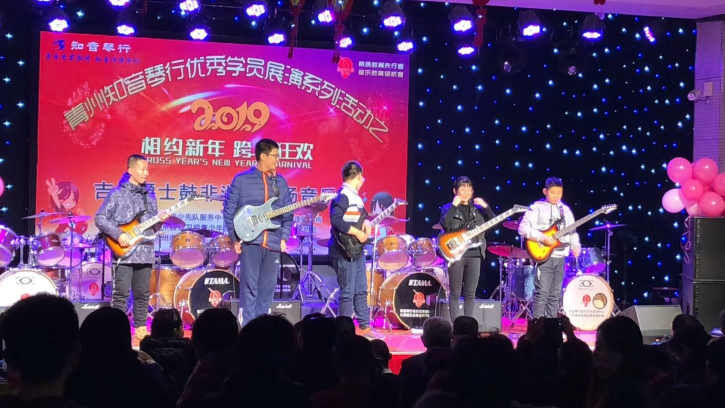 1767590207184901.png 琴行