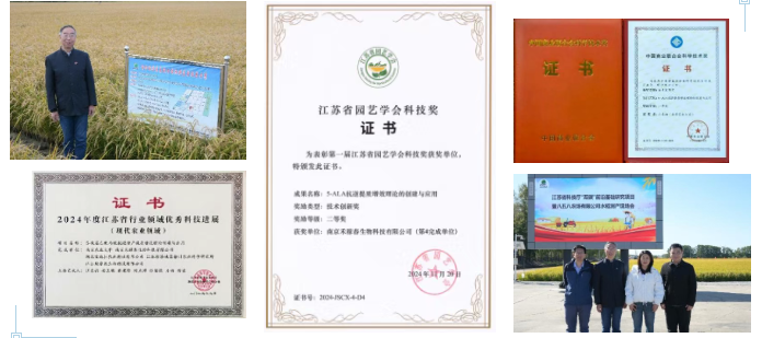 1767592835886623.png 南京禾稼春捐赠