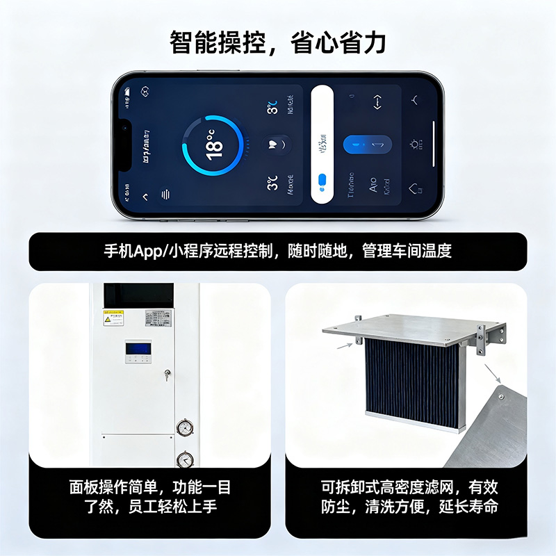 水源热泵一体机（大白款）