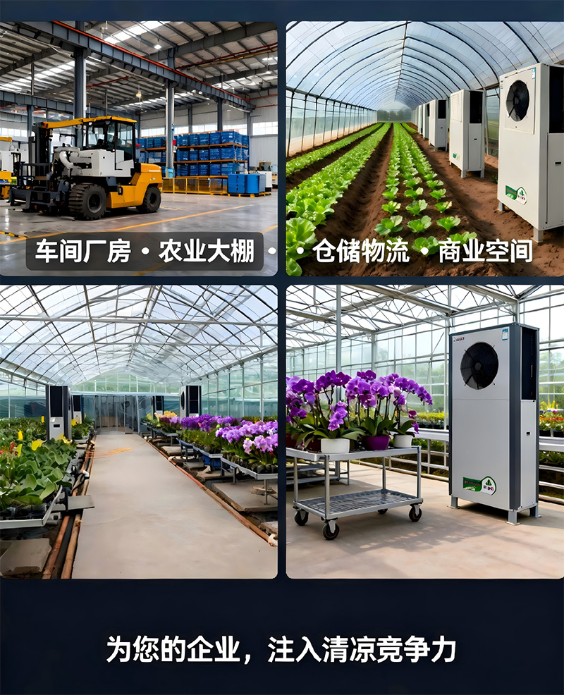 水源热泵一体机（大白款）