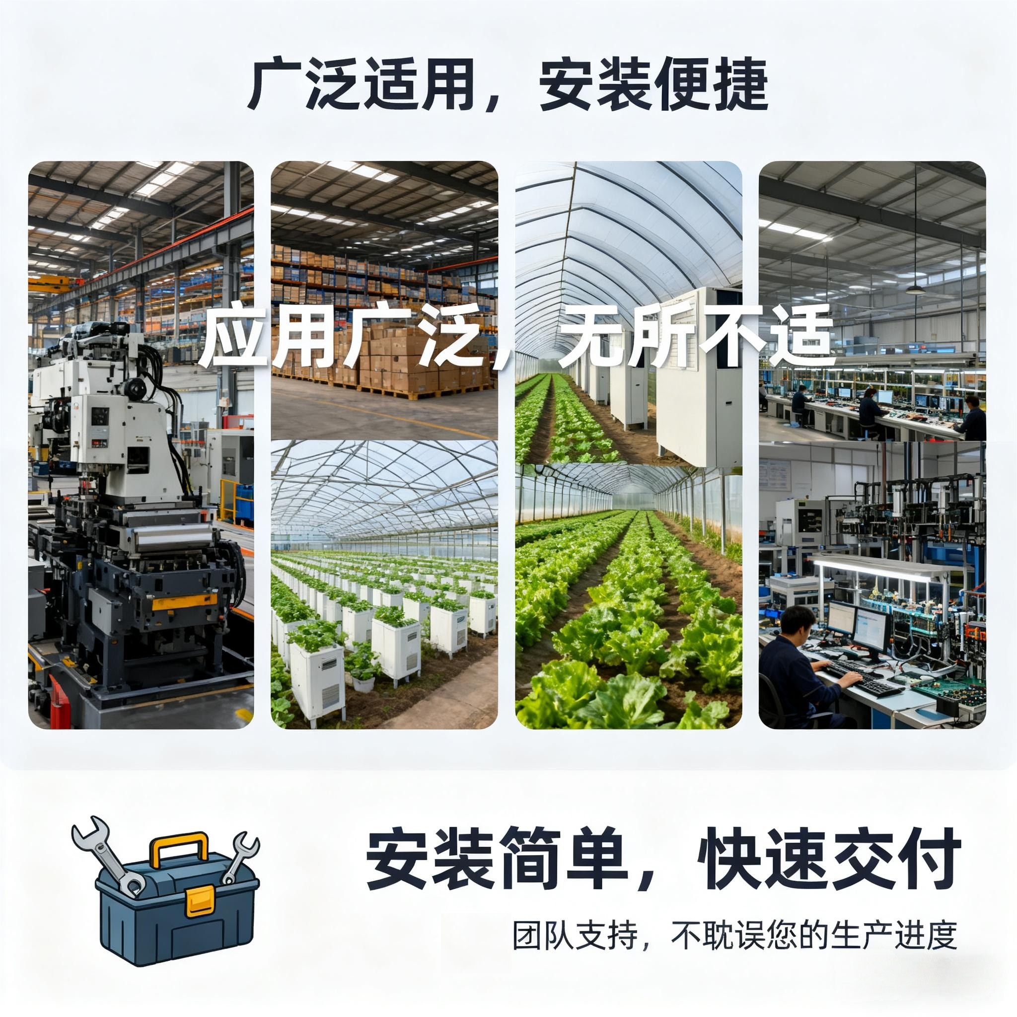 水源热泵一体机（大白款）