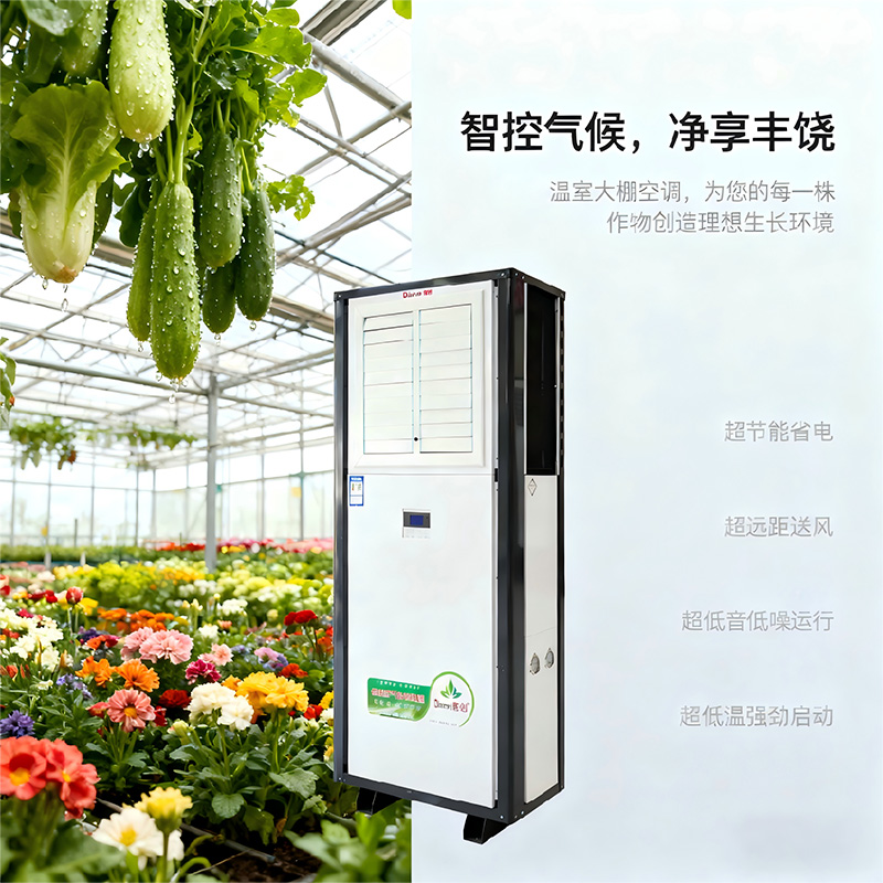 水源热泵一体机