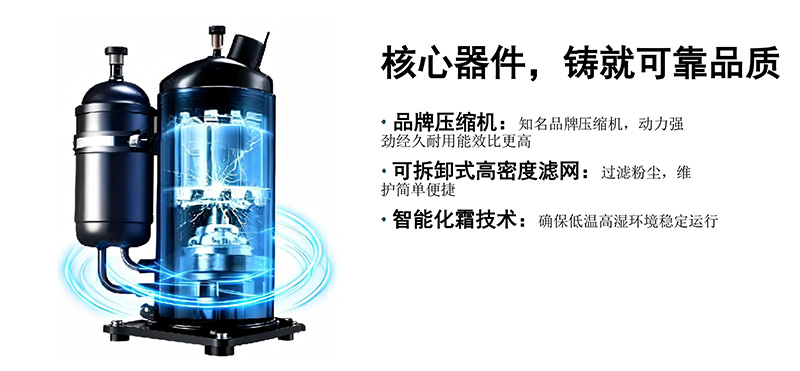 水源热泵一体机