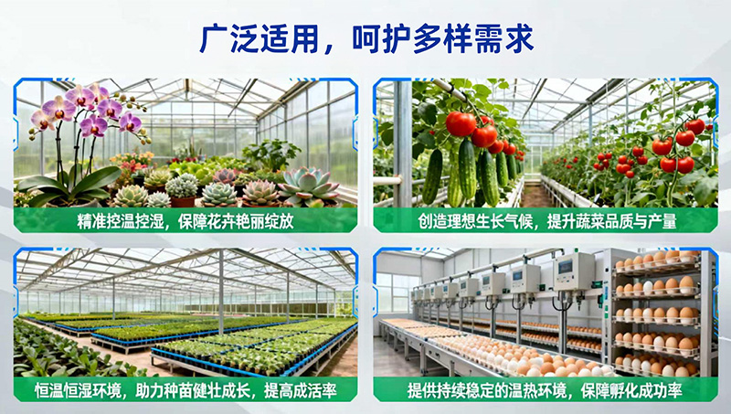 水源热泵一体机