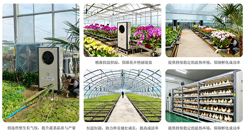 水源热泵一体机