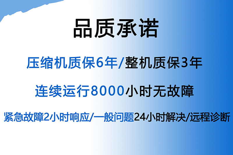 空气源冷热风机