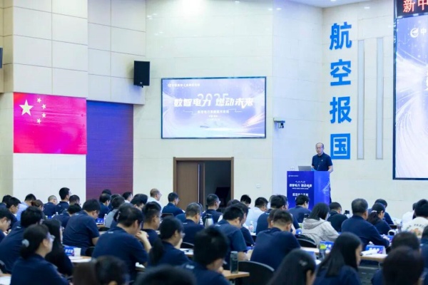 陕西省电源学会