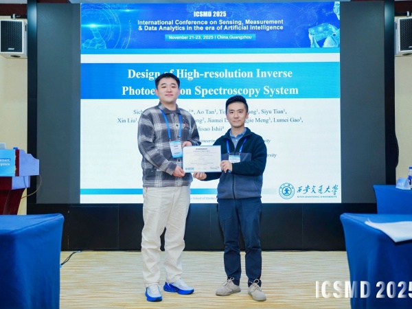 1767598318719865.jpg 电气设备状态监测分会