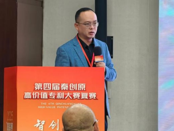 1767598351874008.jpg 电气设备状态监测分会