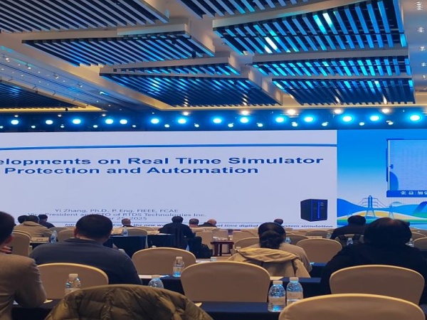 清洁与可再生能源发电分会