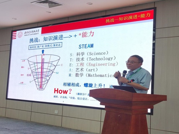 清洁与可再生能源发电分会